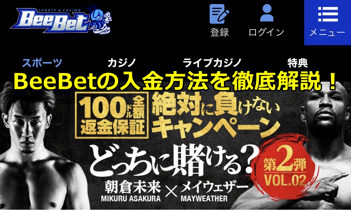 あなたがbeebet 野球について知りたいと思っていて、尋ねることを恐れていたすべて
