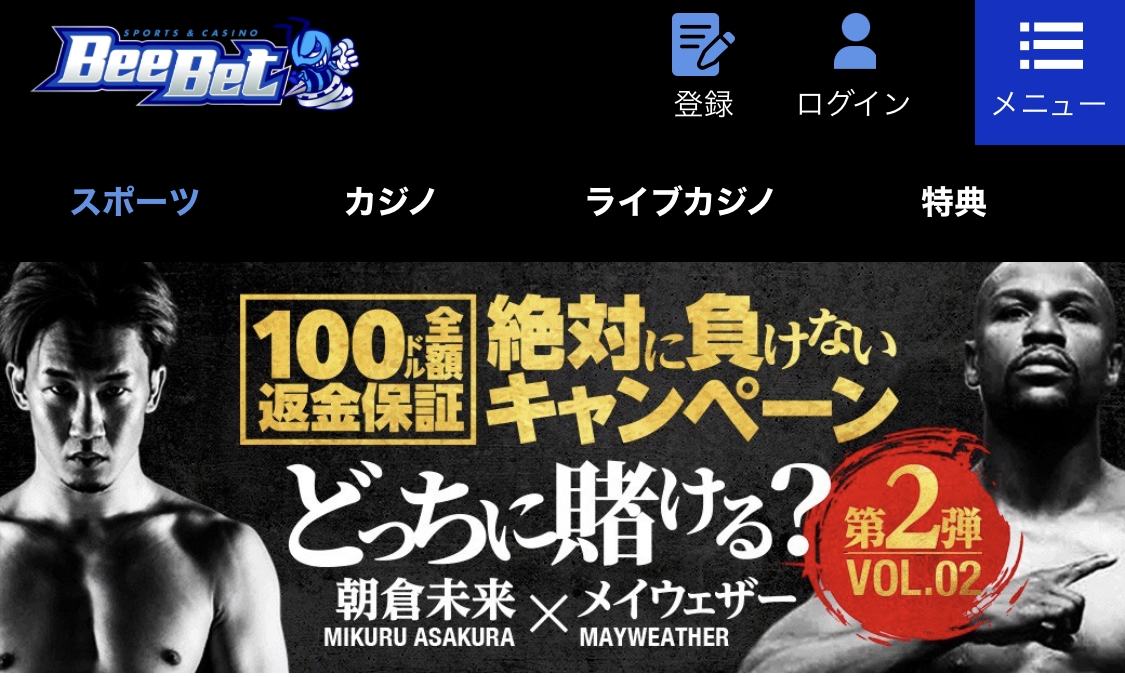 中小企業のための5つの信じられないほど便利なビーベット ログインヒント