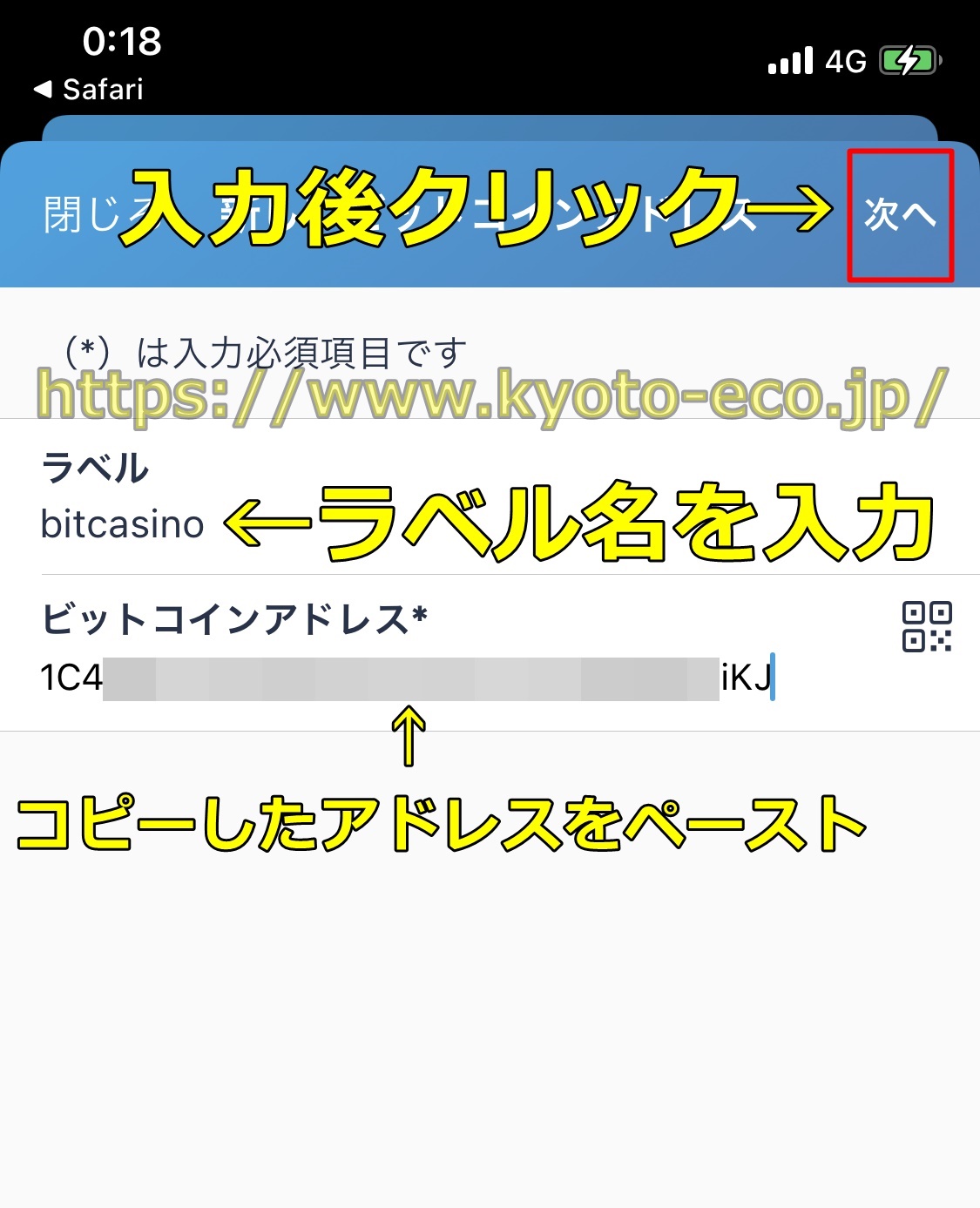ビットカジノ