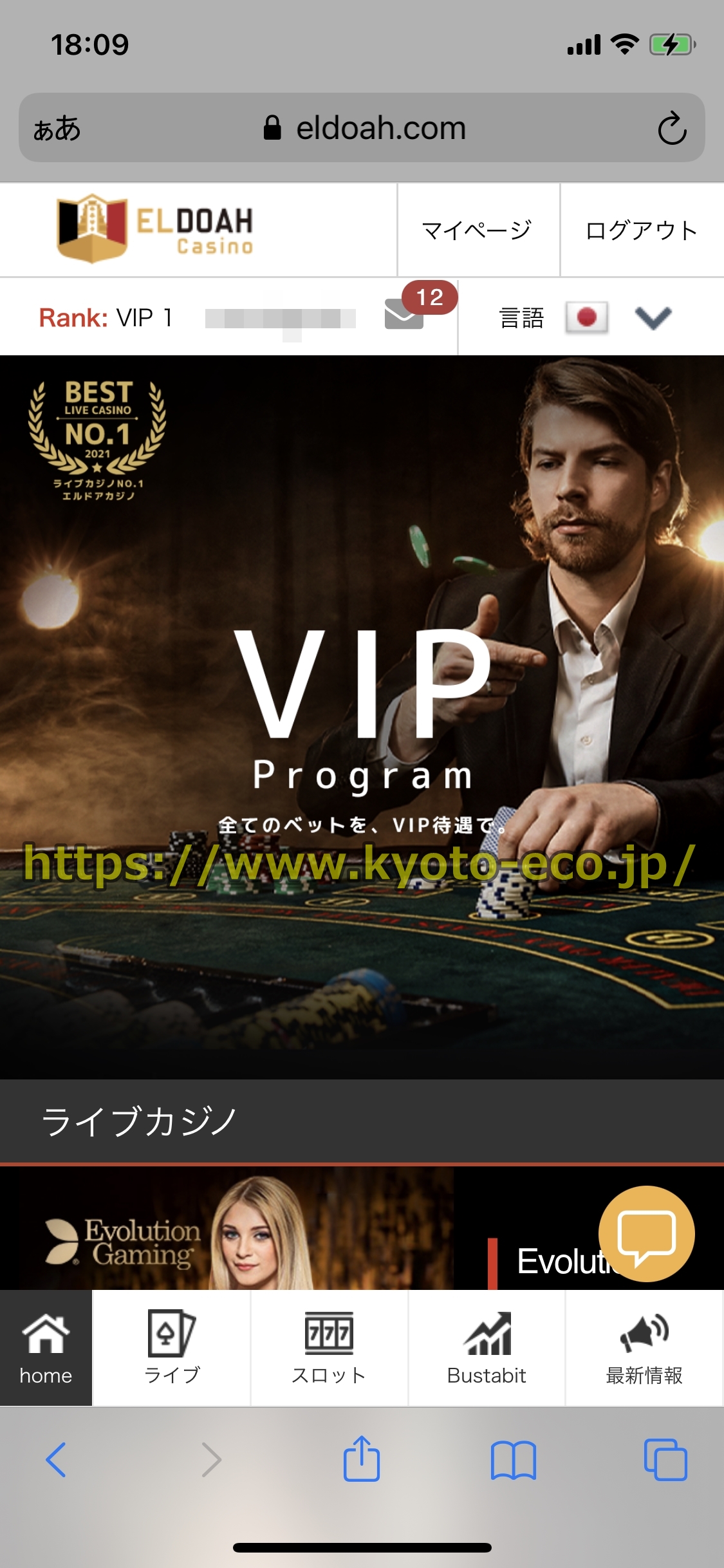 Casino Secretは私を金持ちにしますか？