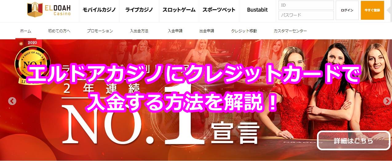 あなたのボンズカジノを百万ドルのように見せるための方法