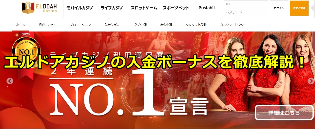 ボンズカジノ ログインについての3つのヒントあなたは見逃すことはできません