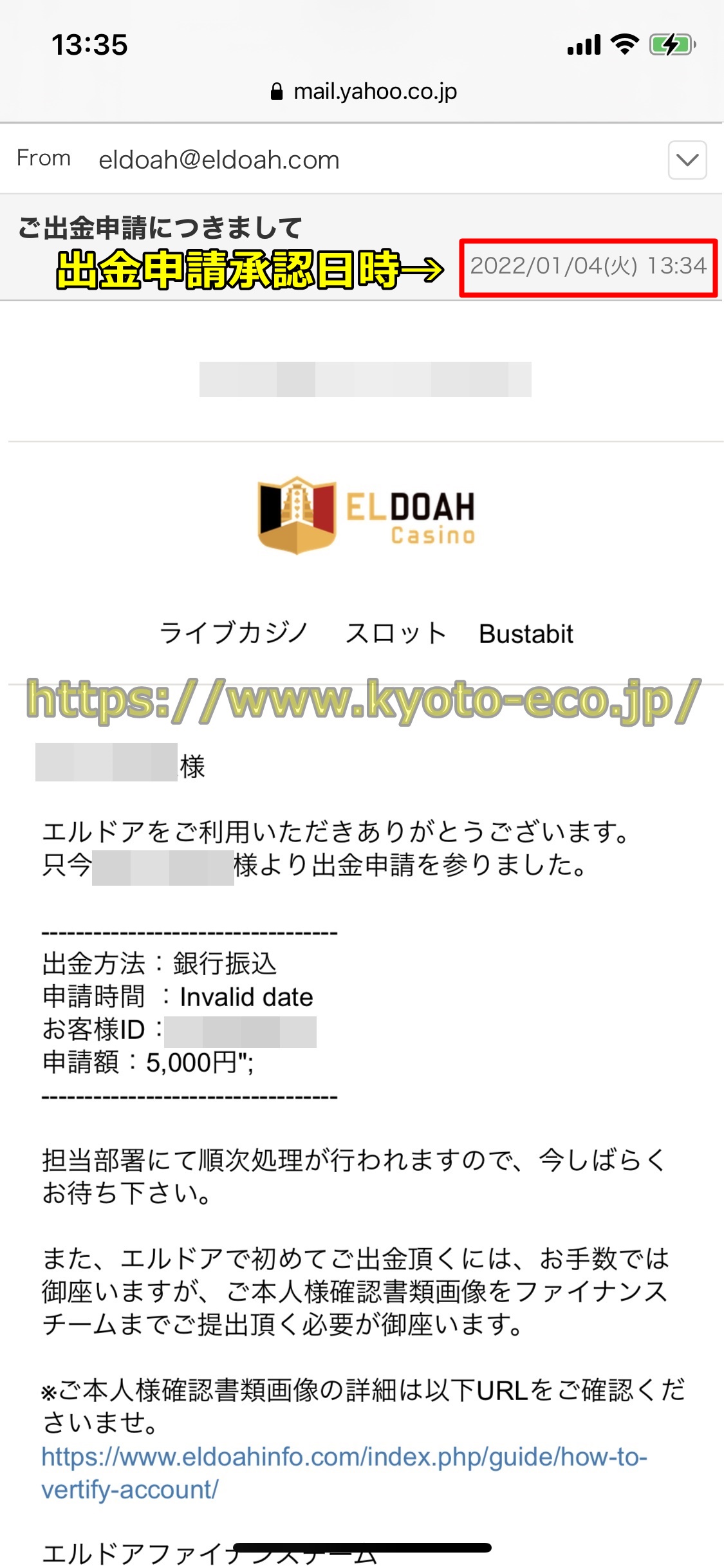 Eldoahカジノを保存するためにできる7つ半の非常に簡単なこと