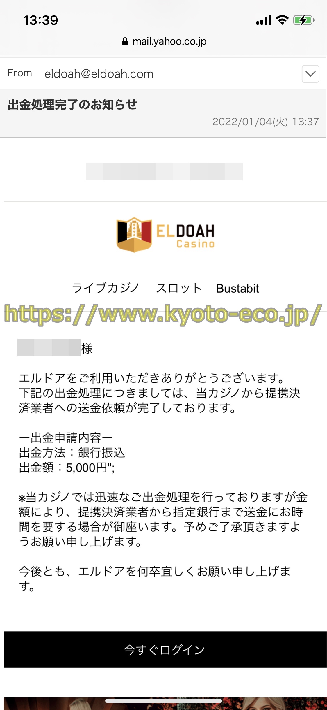 なぜカジノシークレットは中小企業の友達ではないのか