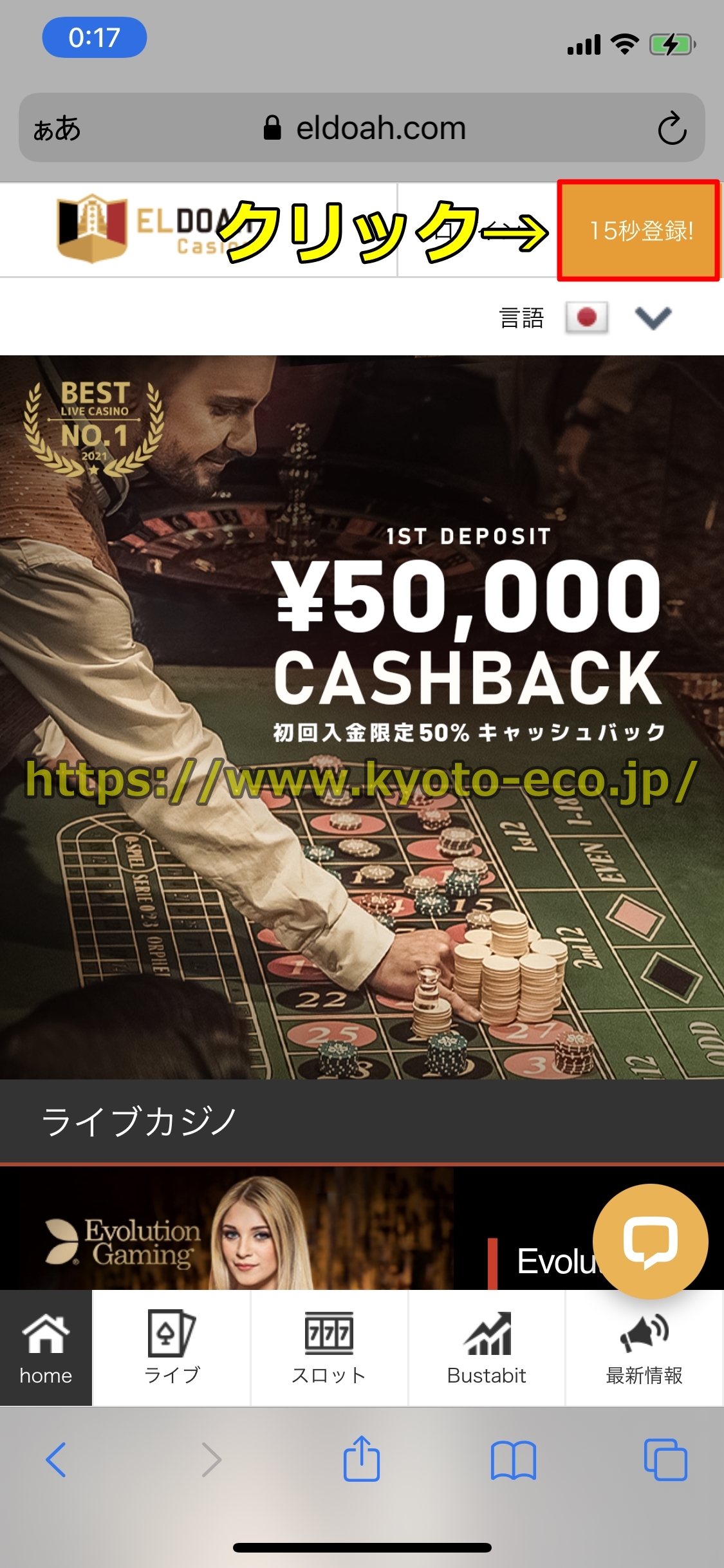 5つの確実な方法シークレットカジノはあなたのビジネスを地面に追いやるでしょう