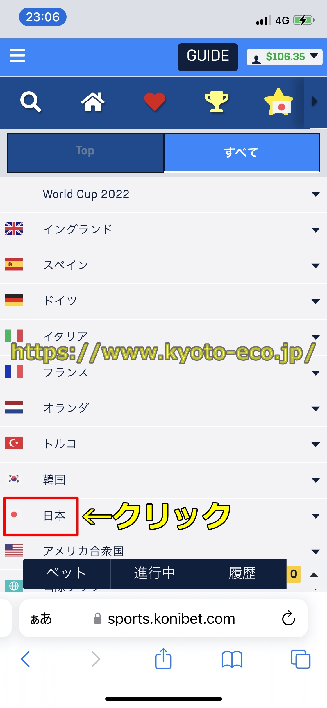 ブックメーカー