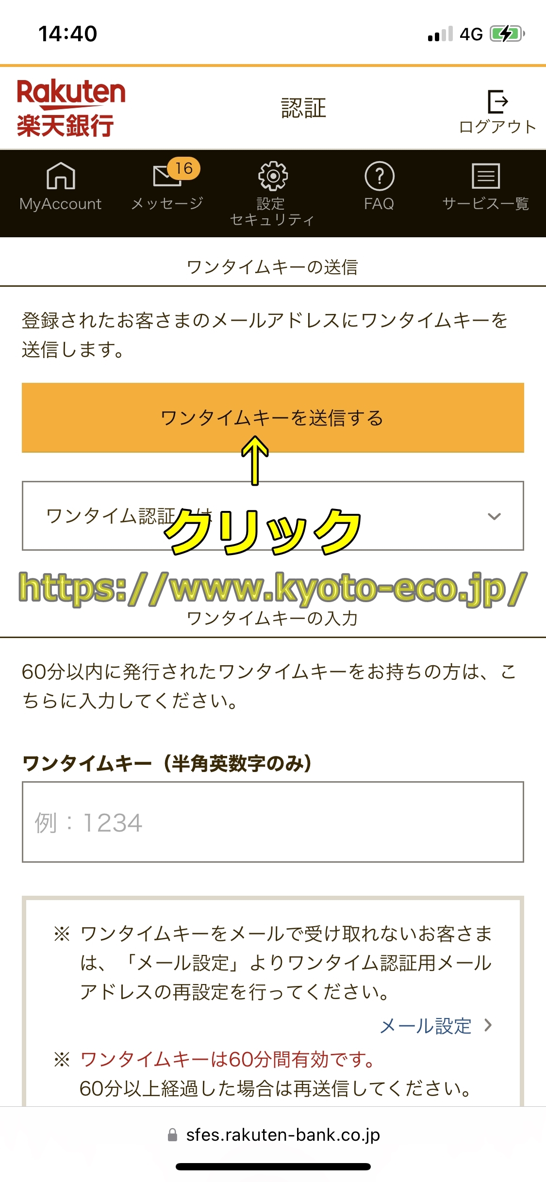 ビットカジノ
