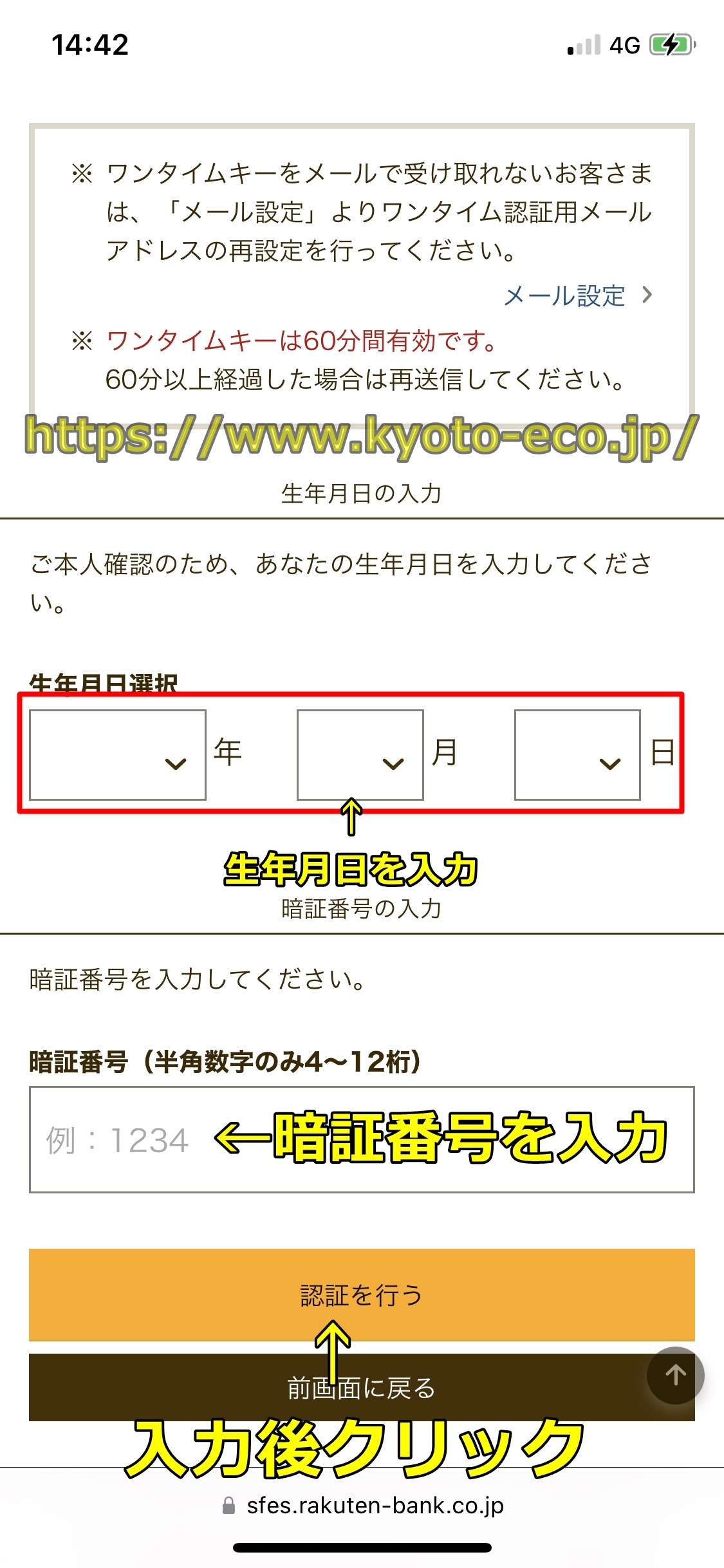 ビットカジノ