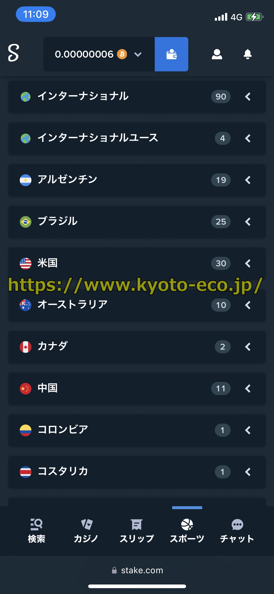 ベラジョンカジノ