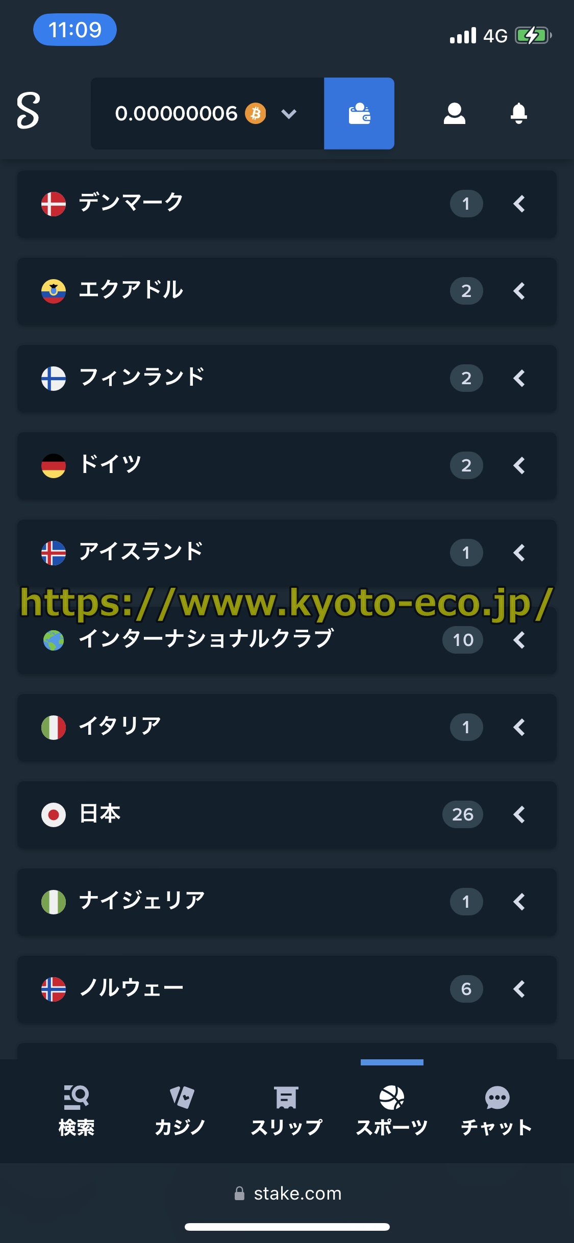 ベラジョンカジノ