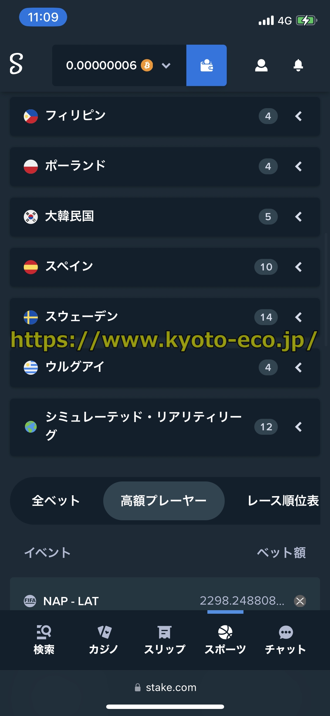 ベラジョンカジノ
