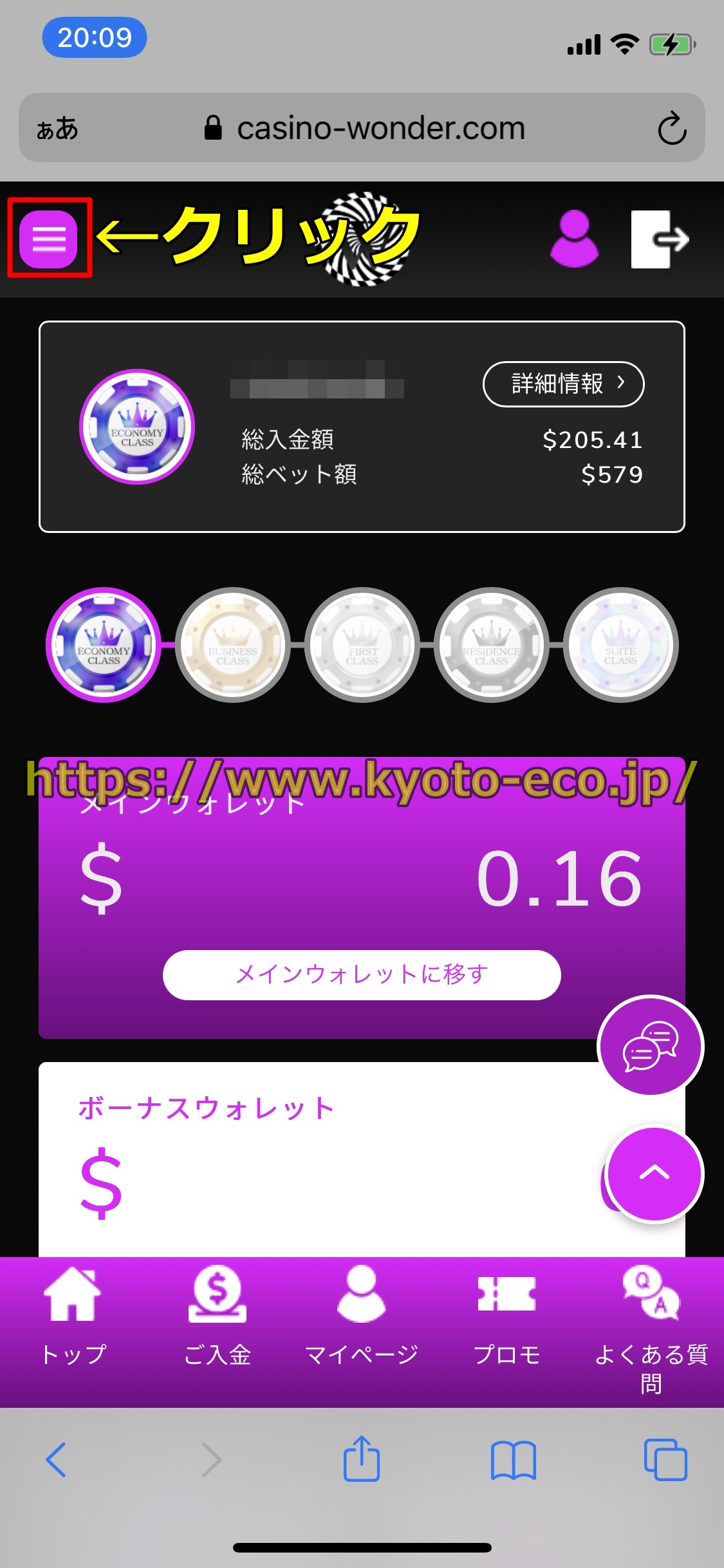 ワンダーカジノサービス-正しく行う方法