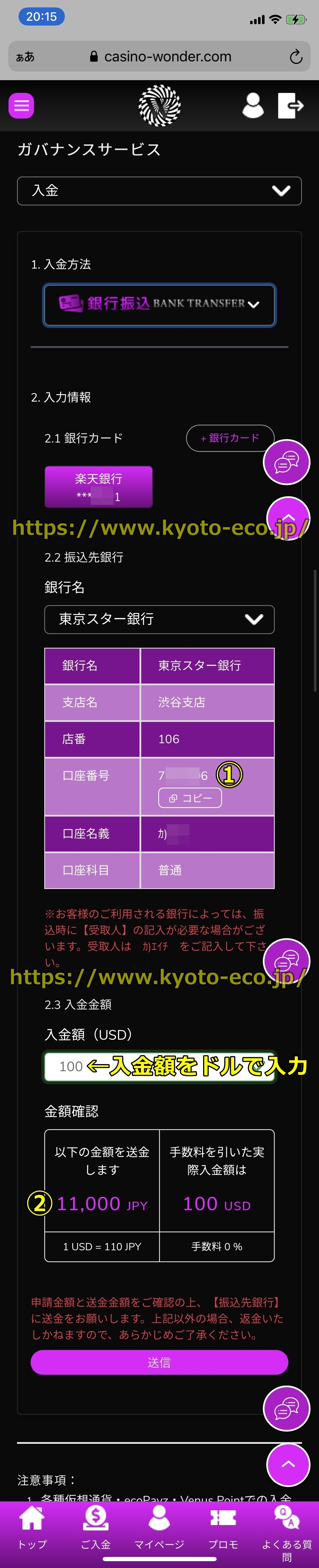 ワンダーカジノスロット現象からお金を稼ぐ方法