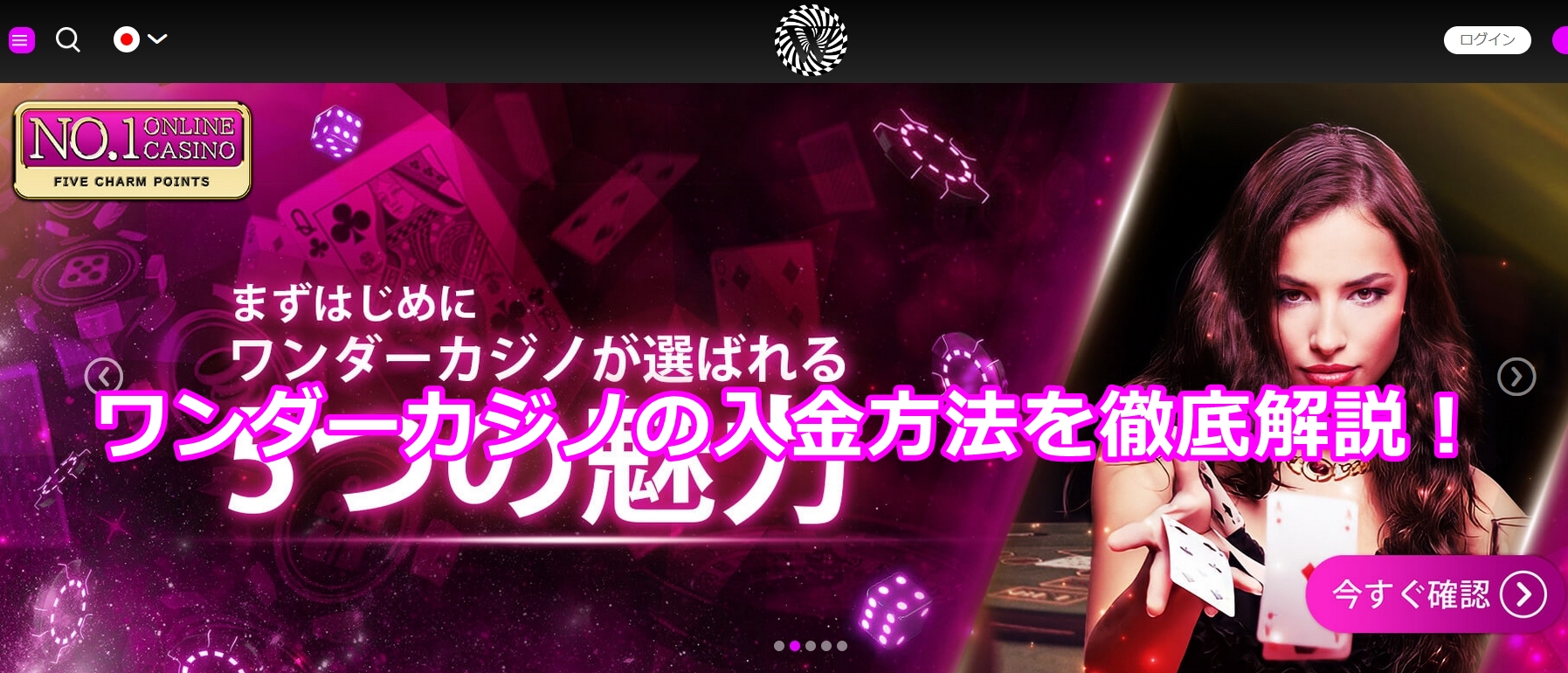 ワンダーカジノスロットの秘密 2日間でワンダーカジノスロットをどのように治したかをご覧ください