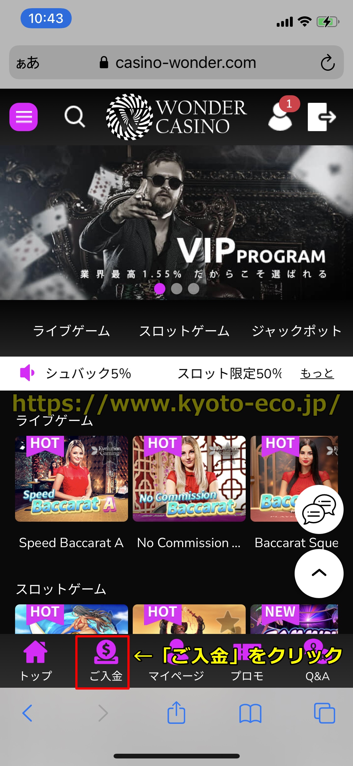 これらの10のハックはあなたのボンズカジノをプロのように見せます