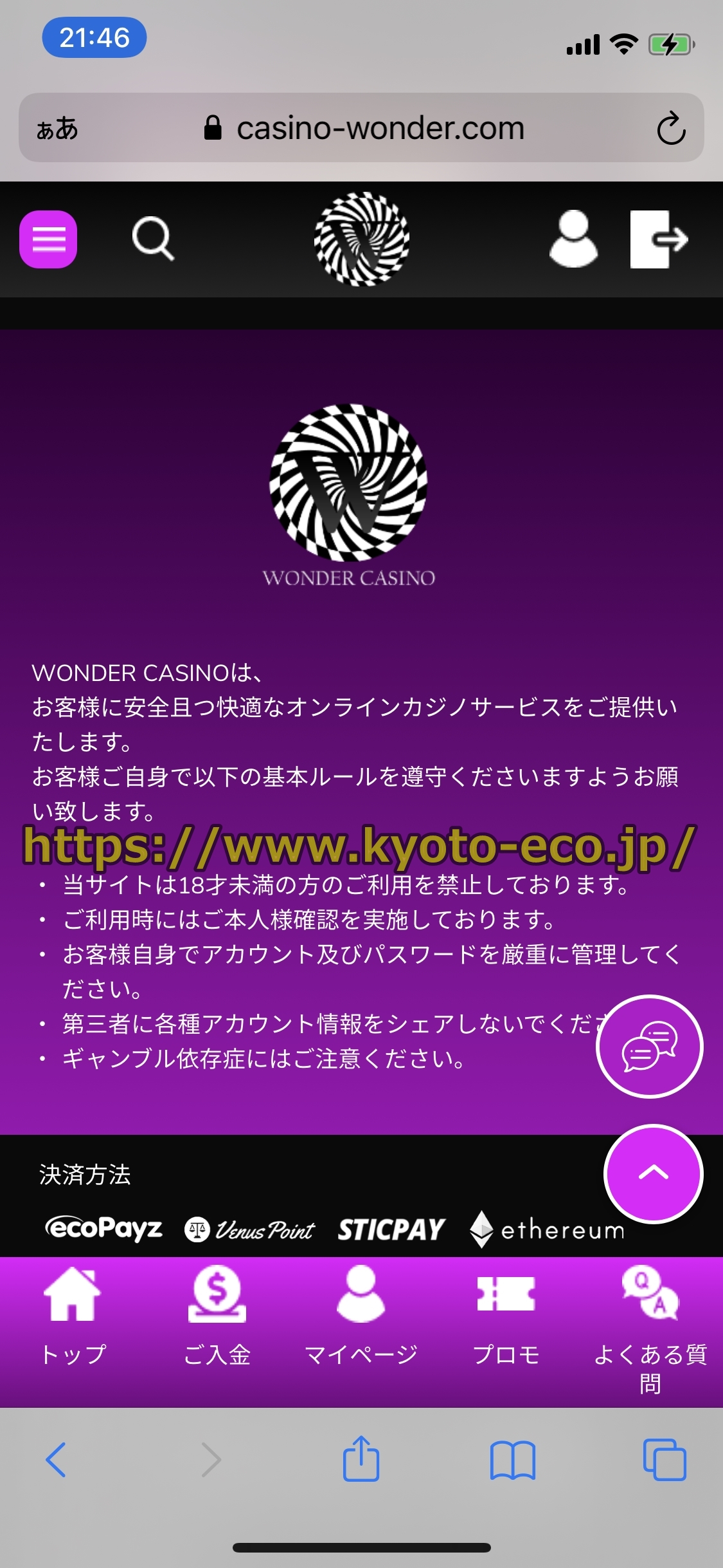 思ったよりも優雅堂で失敗しやすい理由