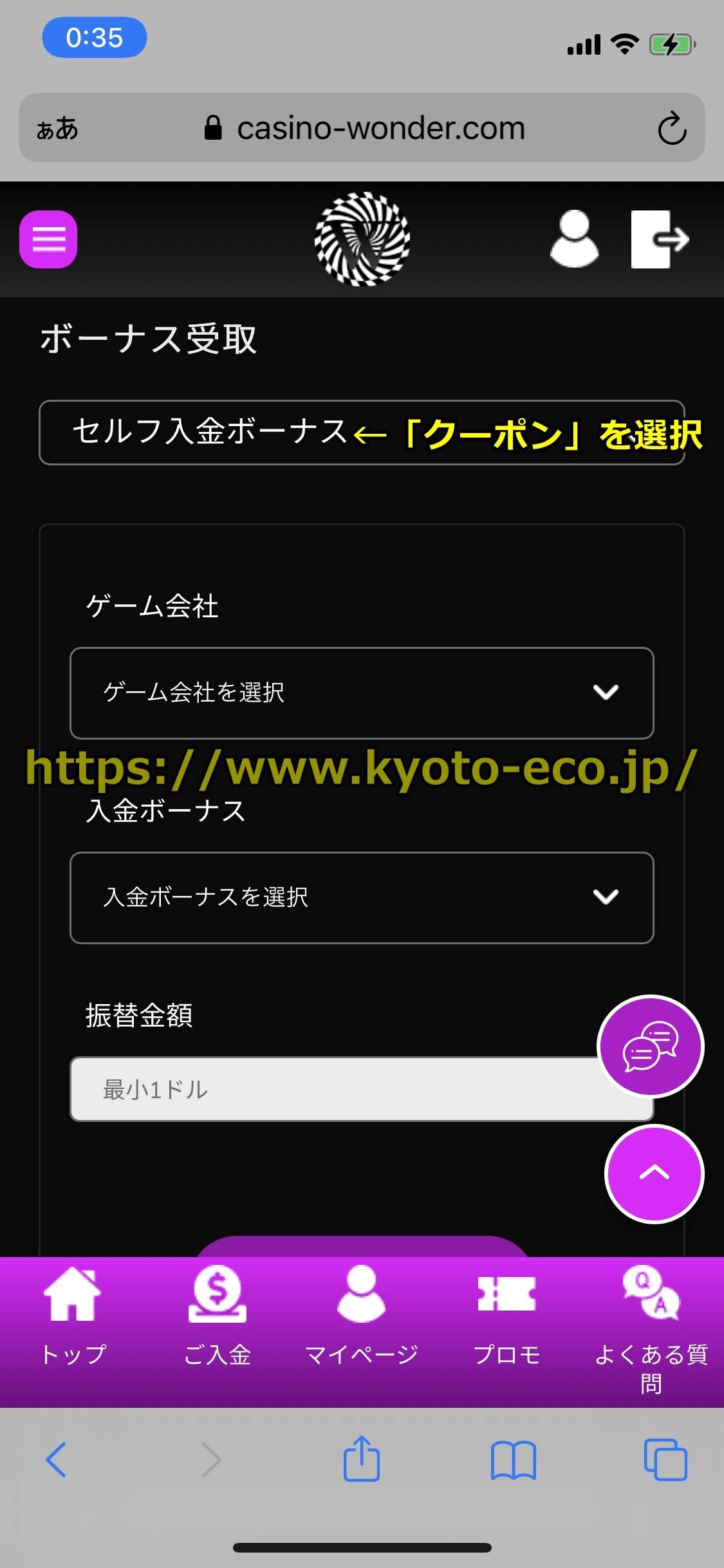 ワンダーカジノ入金不要ボーナスとは何ですか？どのように機能しますか？