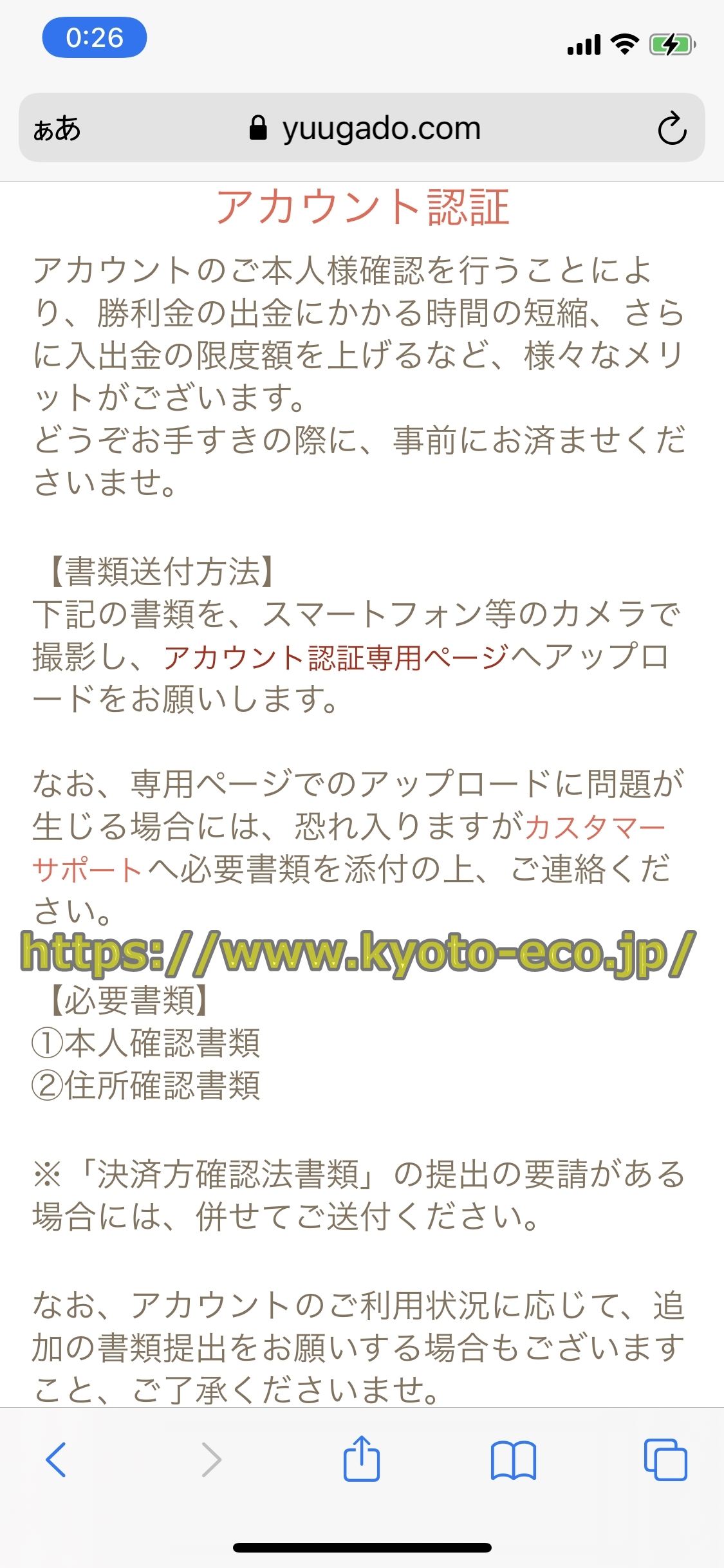 もう一度やり直したら7つのことラーメンベット