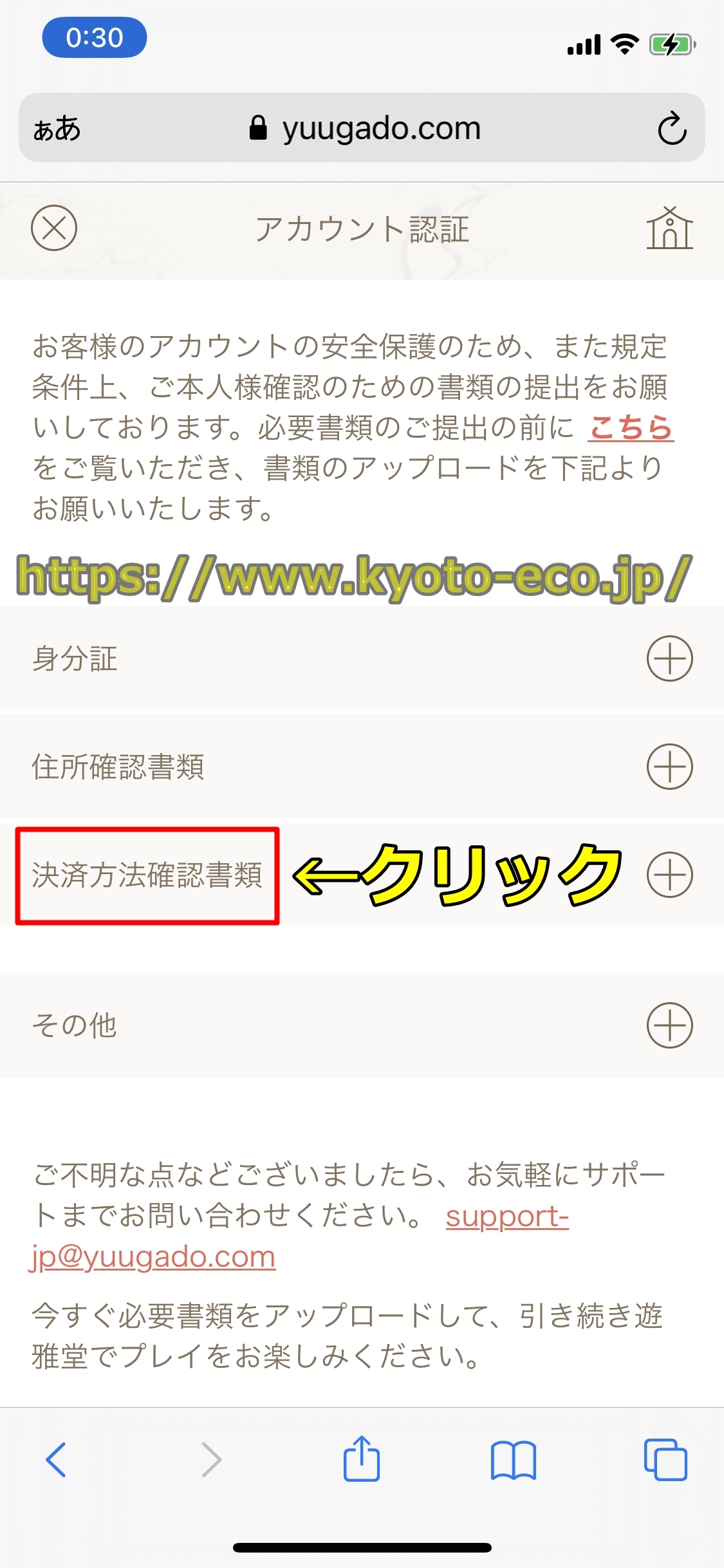 5つの秘密：成功するビジネスを作成するためにプレイおじょを使用する方法